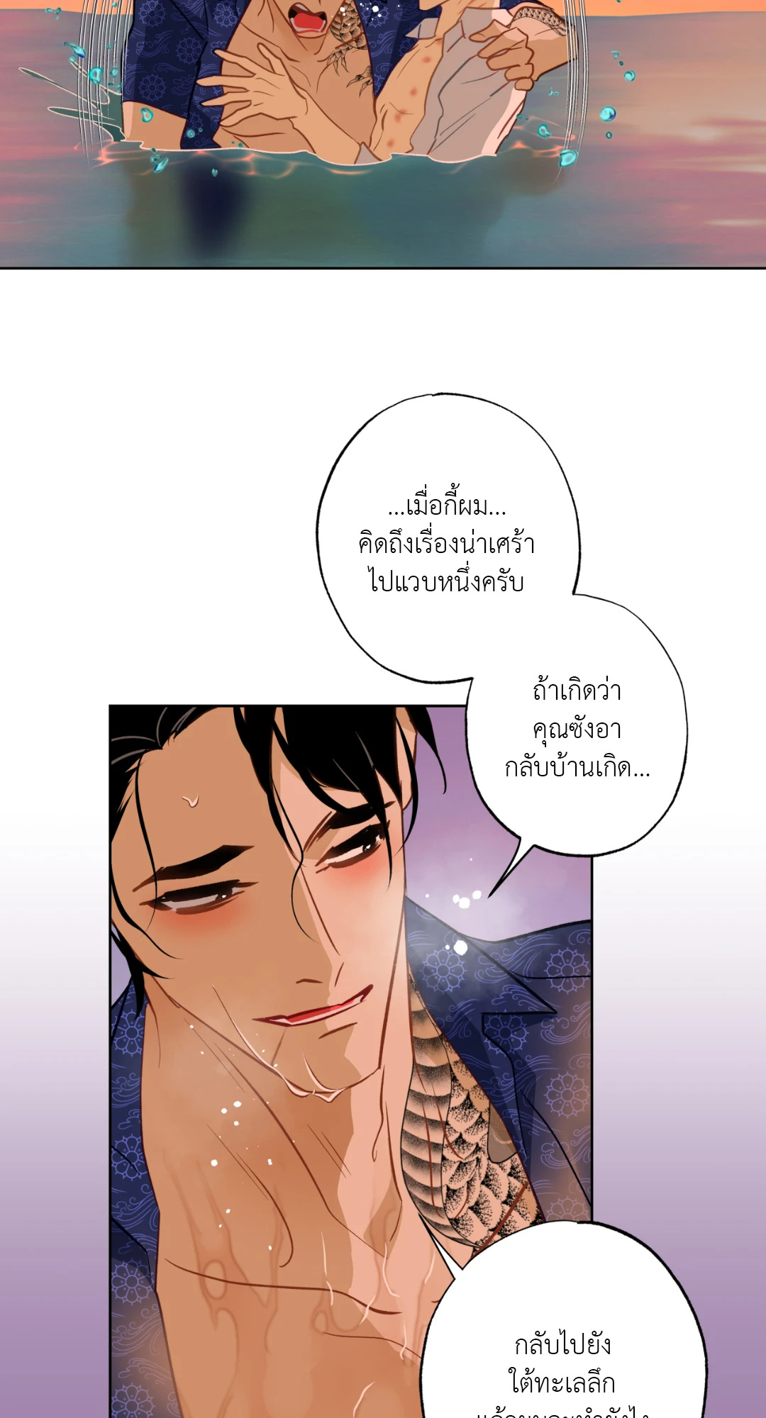 หน้า 56
