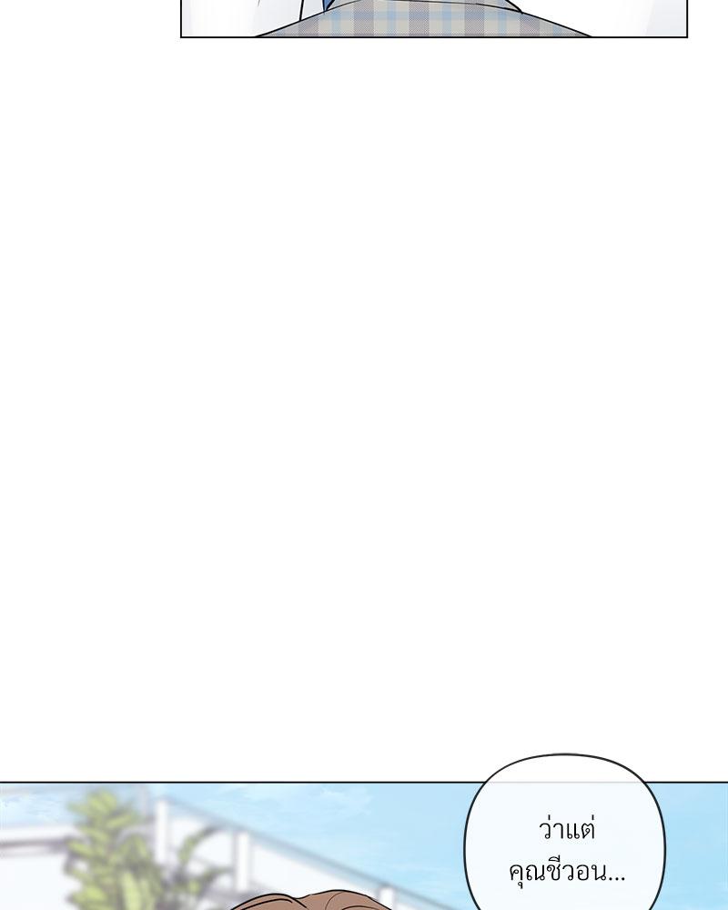 หน้า 85