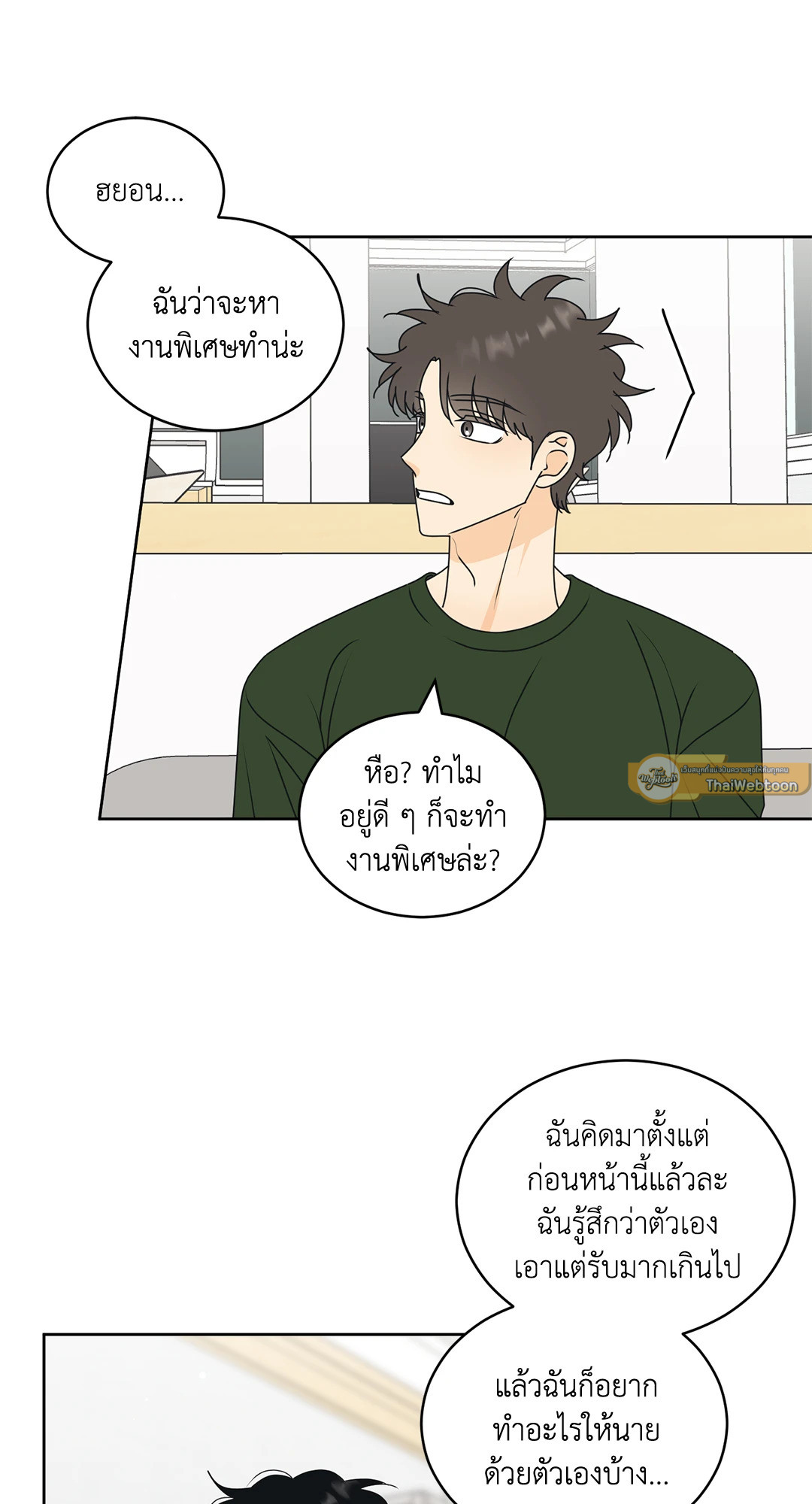 หน้า 49
