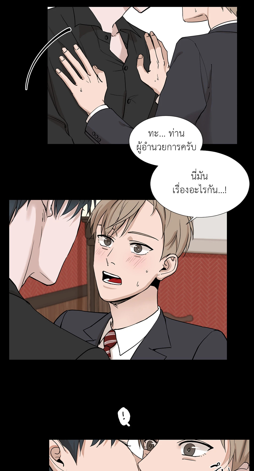 หน้า 53
