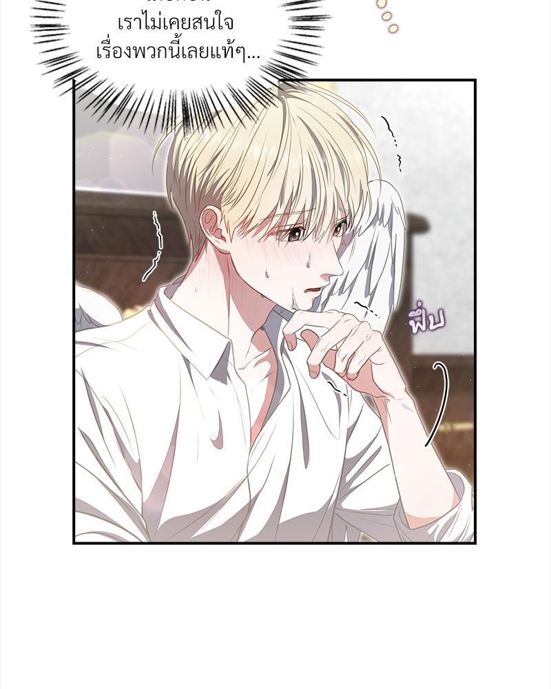 หน้า 42