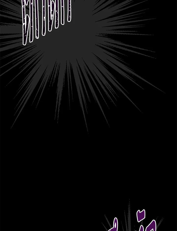 องค์หญิงปีศาจ | The Monster Princess ตอนที่ 35 - รูปที่ 2