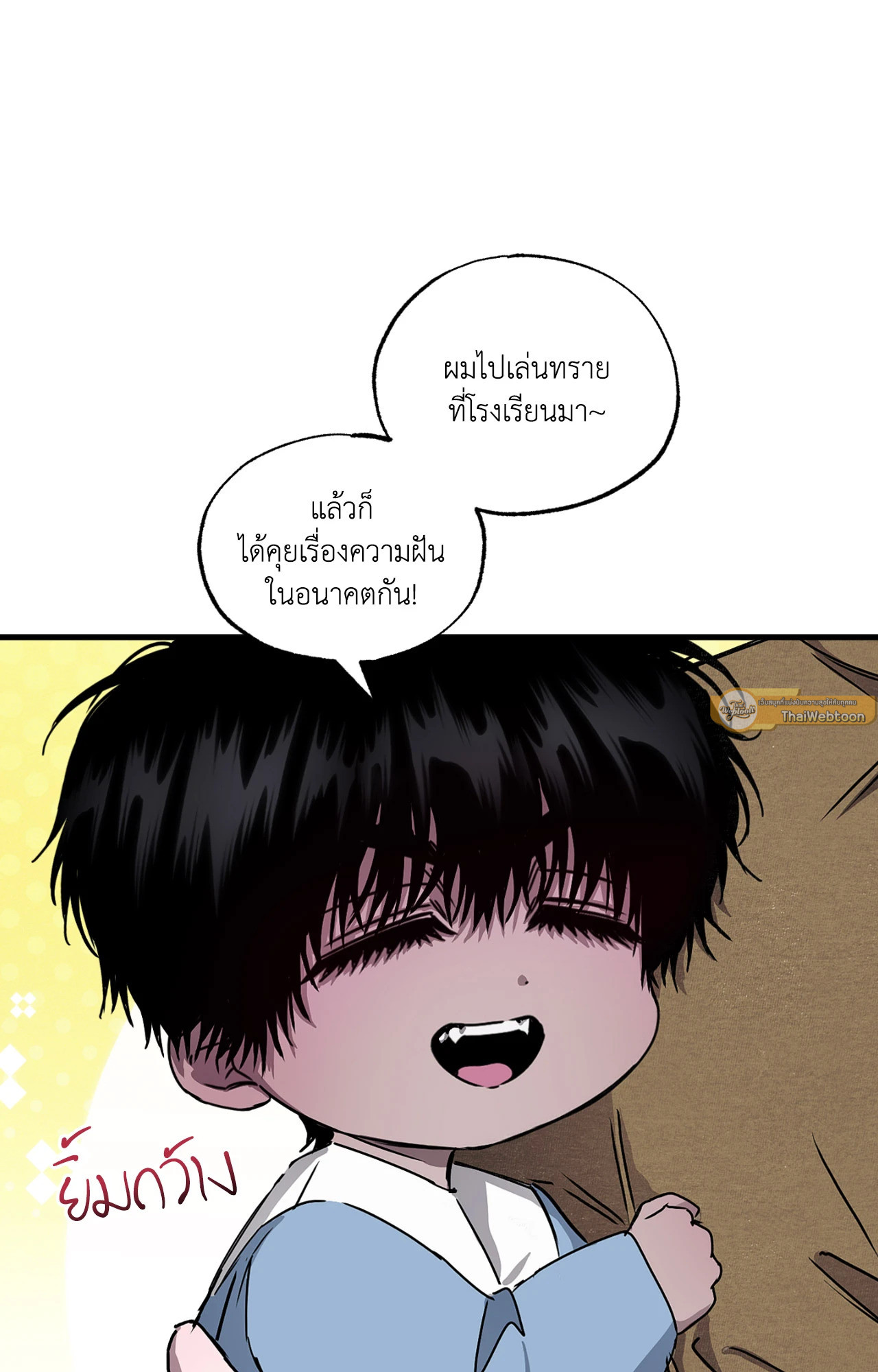 หน้า 70