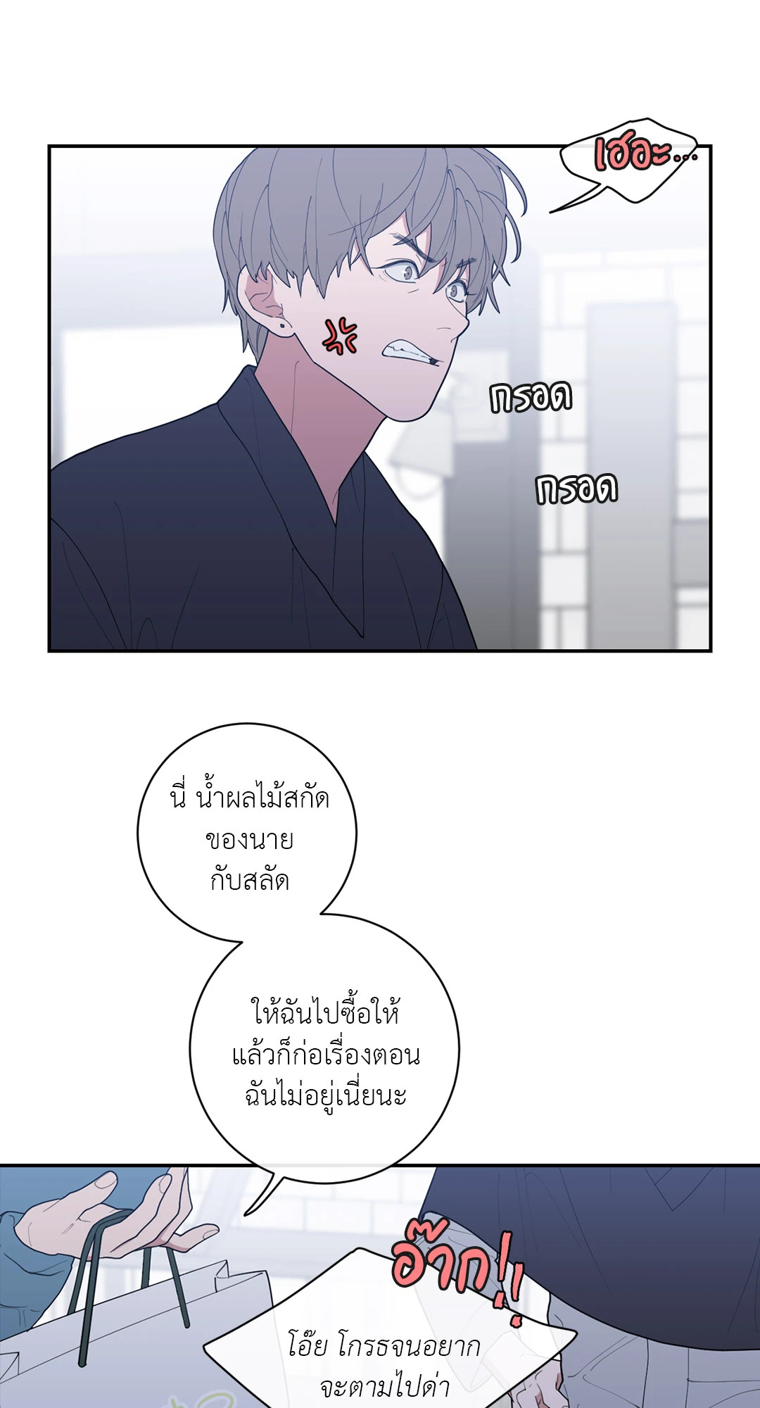 หน้า 35