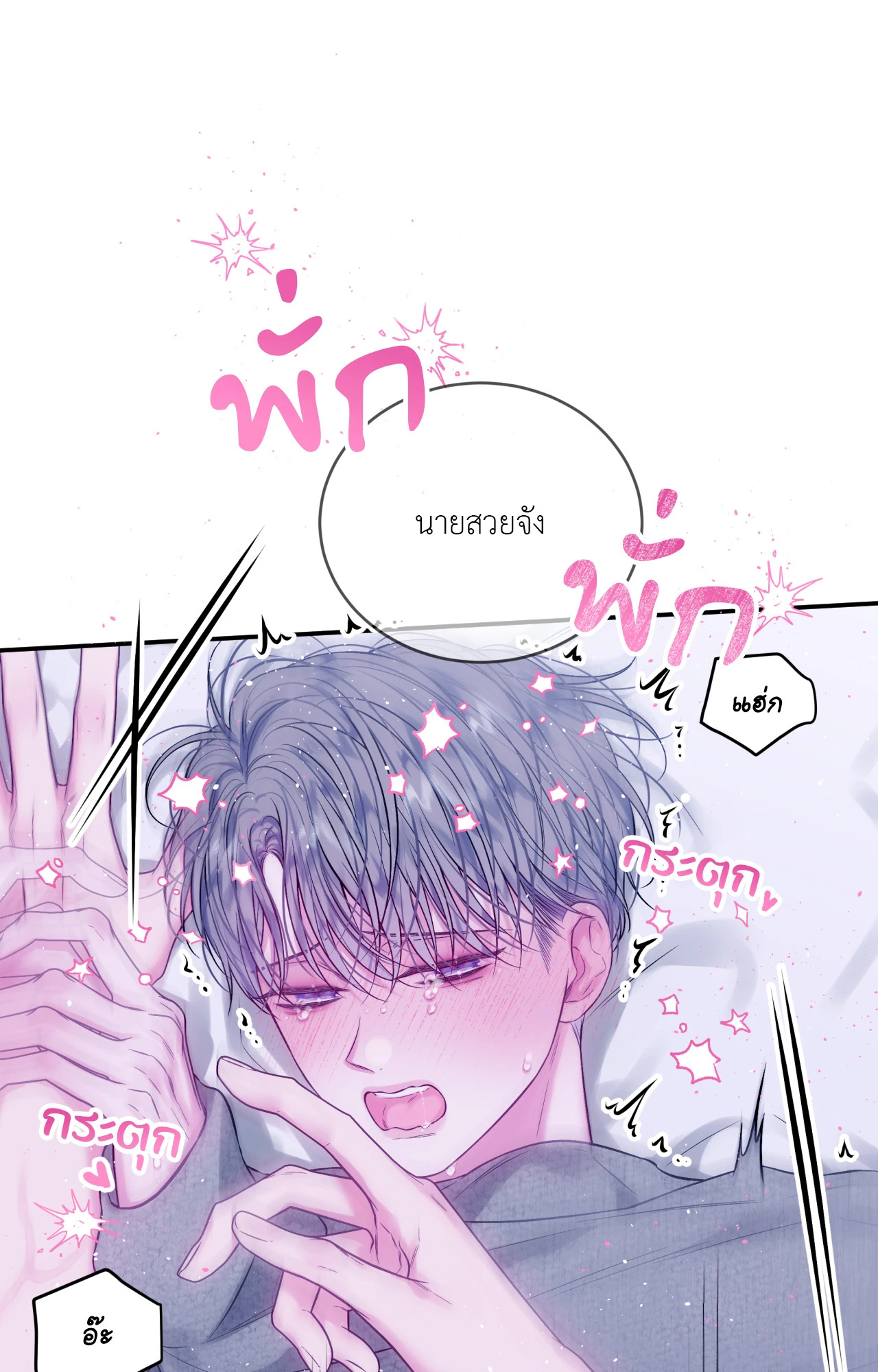 หน้า 51
