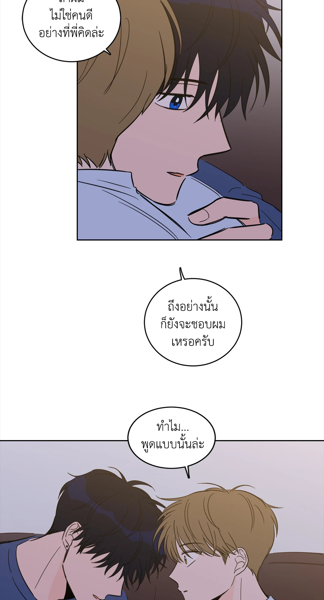 หน้า 34