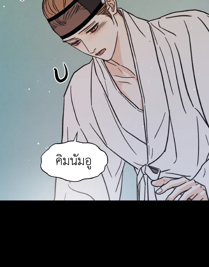 หน้า 84