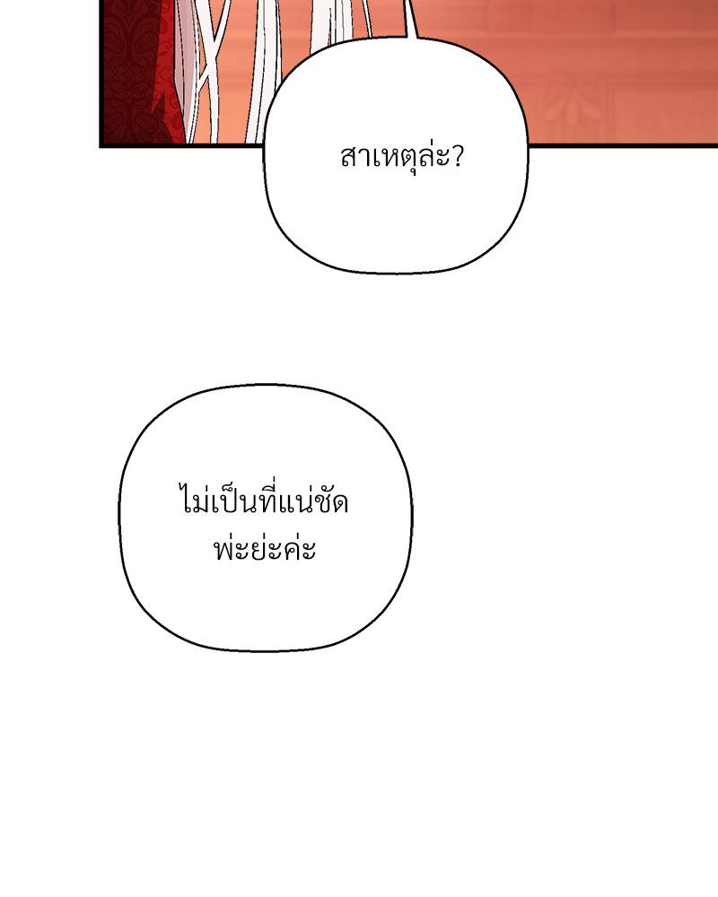 หน้า 107