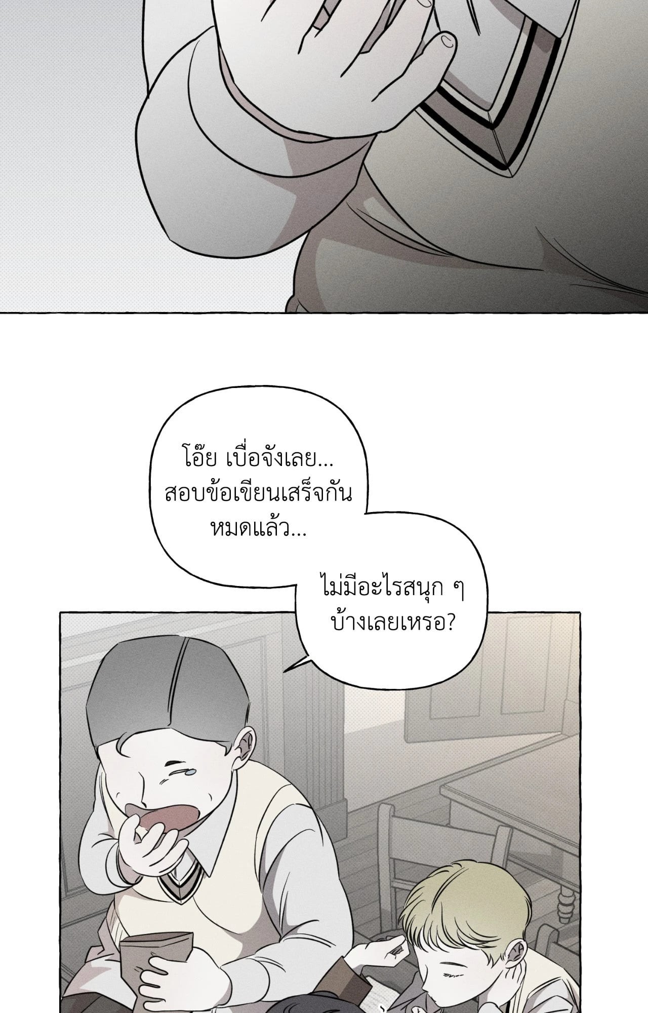 หน้า 43