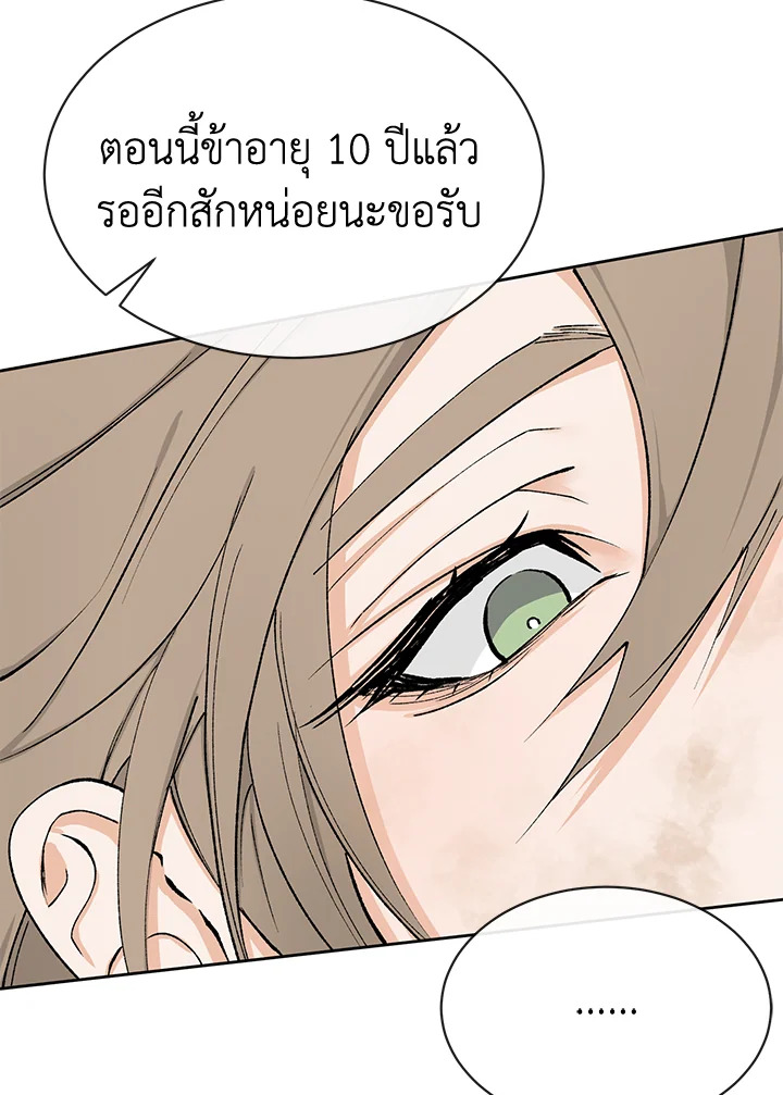 หน้า 92