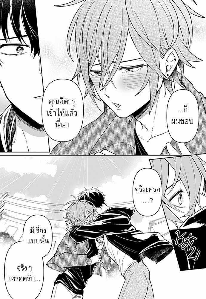 หน้า 16