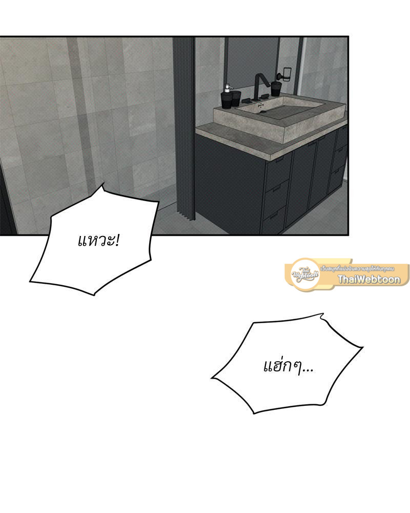 ชำระแค้นแสนรัก ตอนที่ 37 - รูปที่ 2