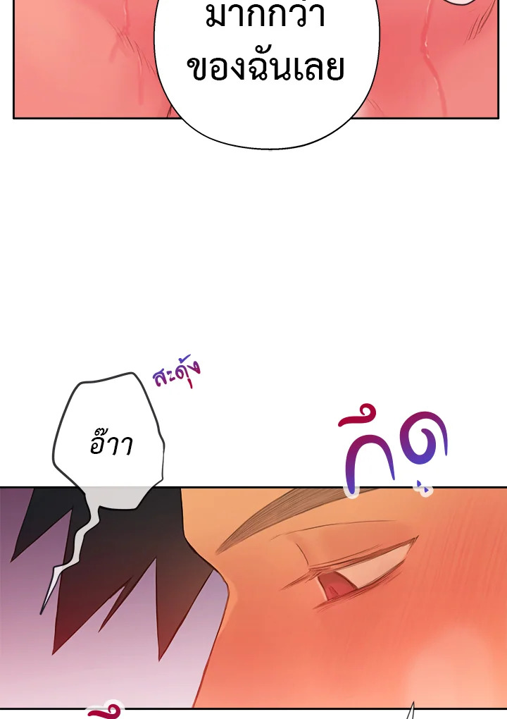 หน้า 75