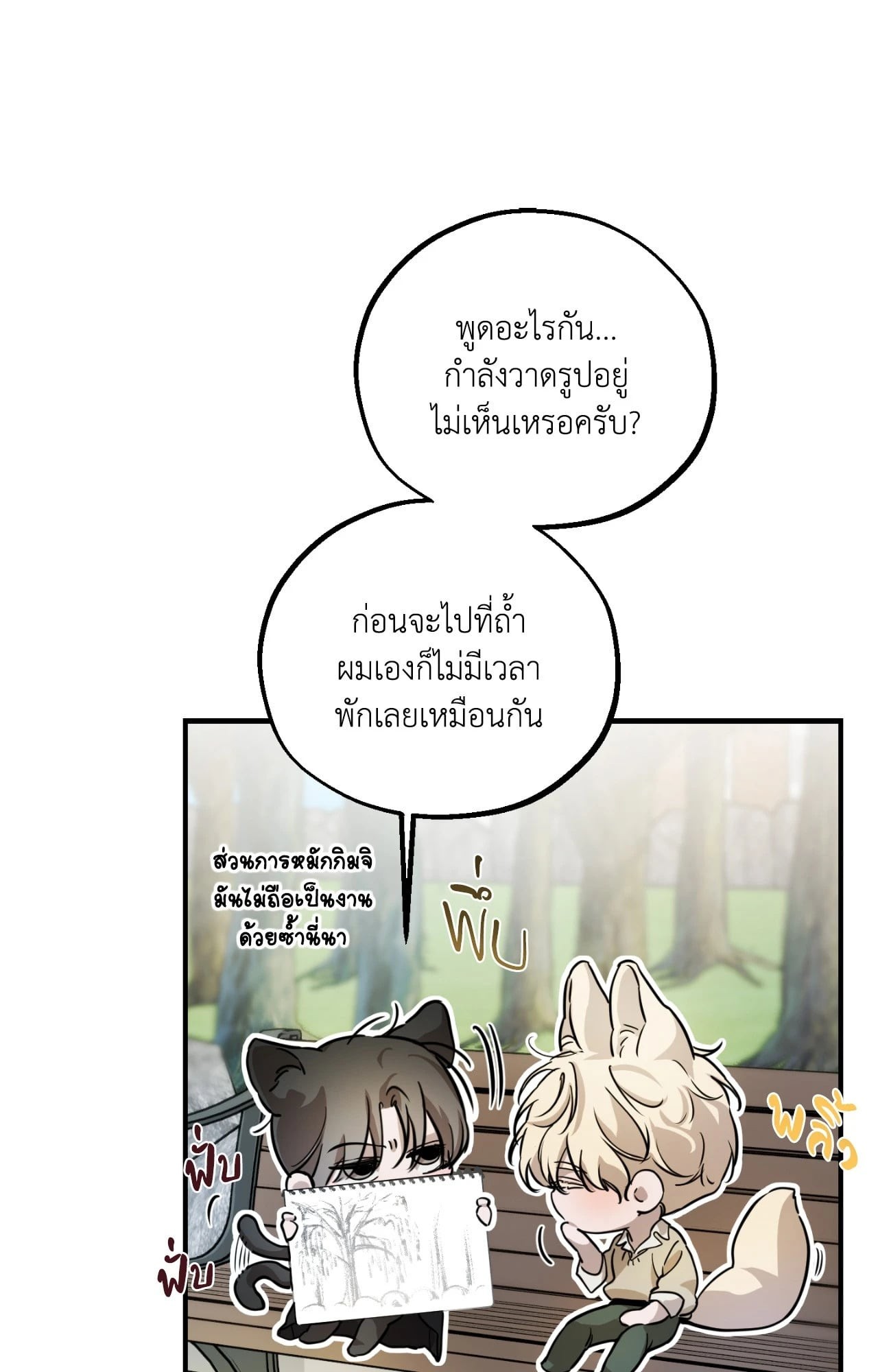 หน้า 34
