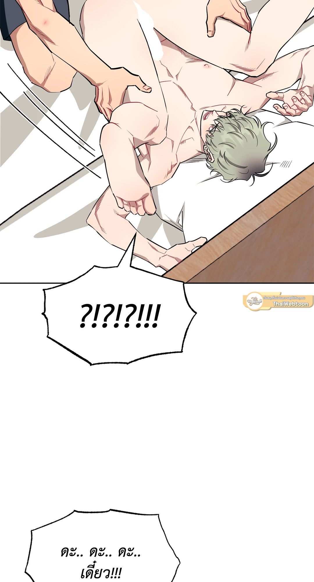 หน้า 33