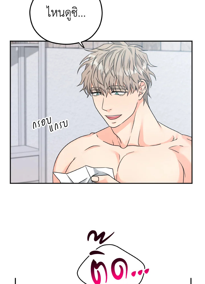 หน้า 56