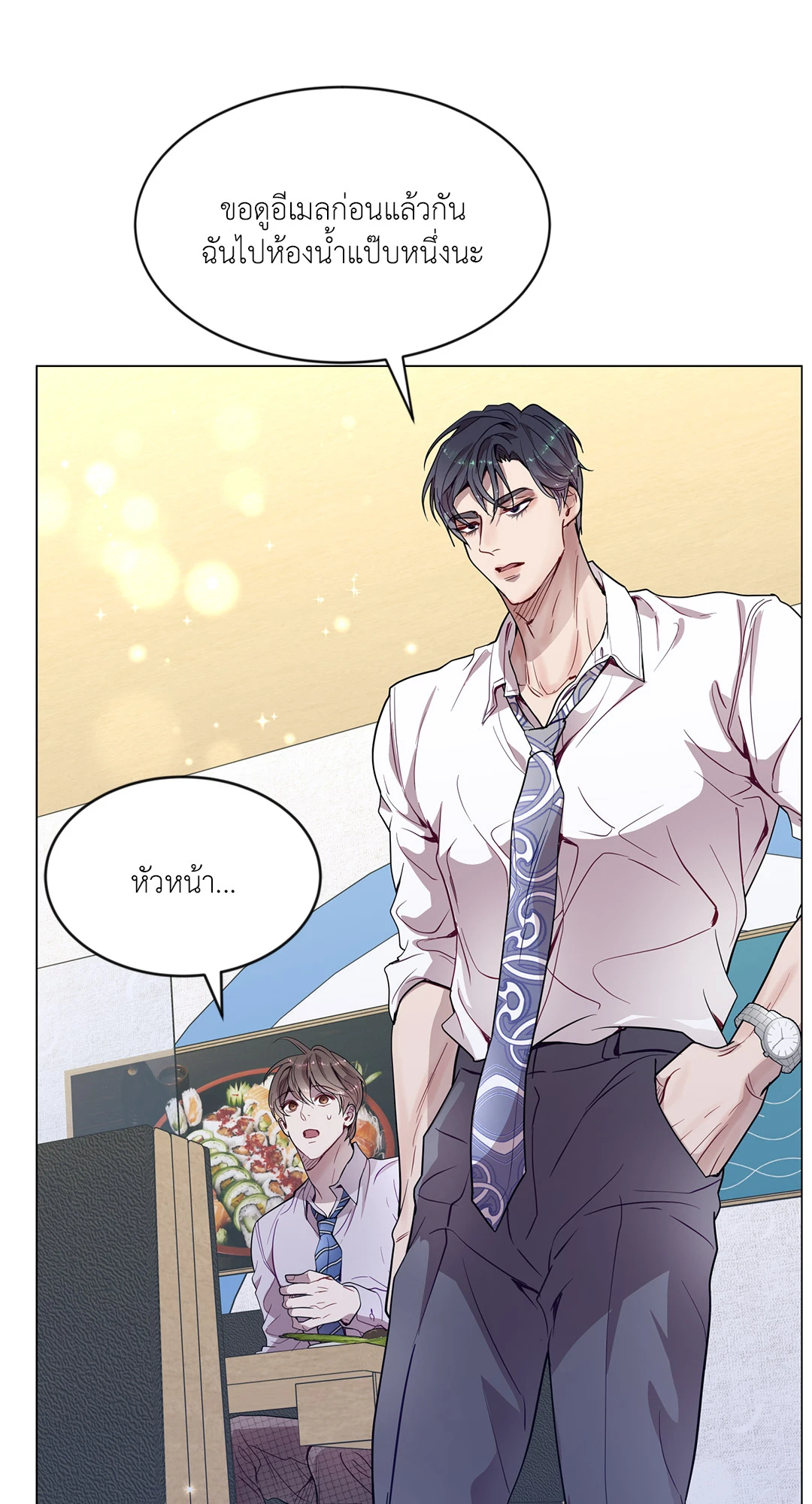 หน้า 37