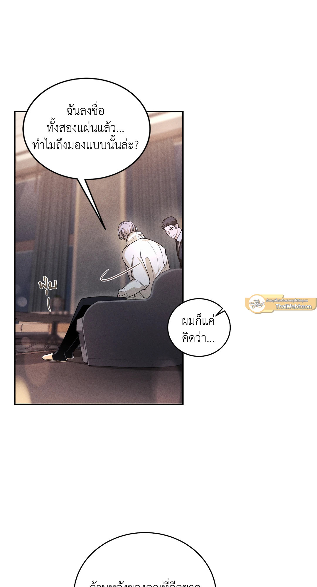 หน้า 54