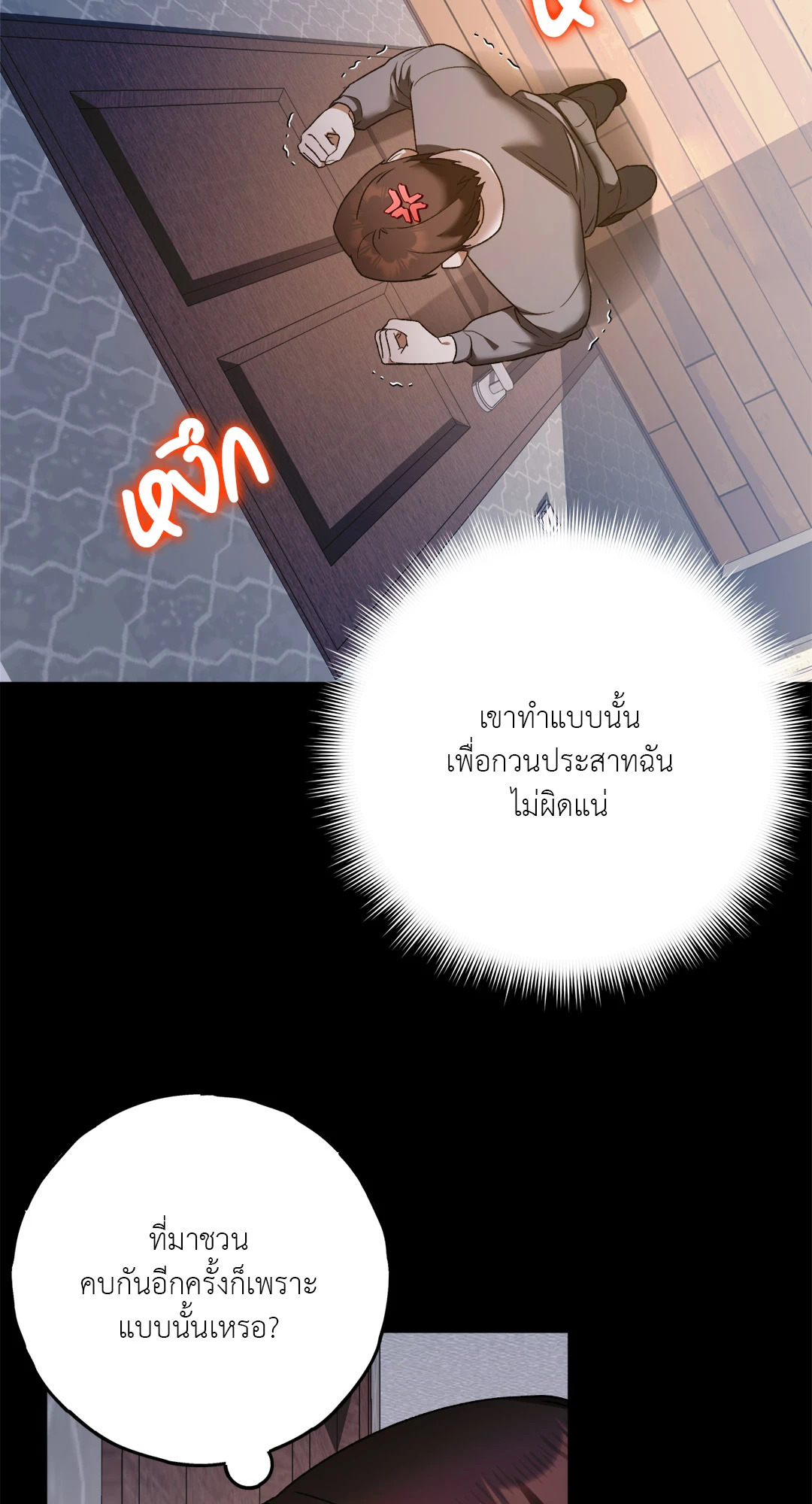 หน้า 53