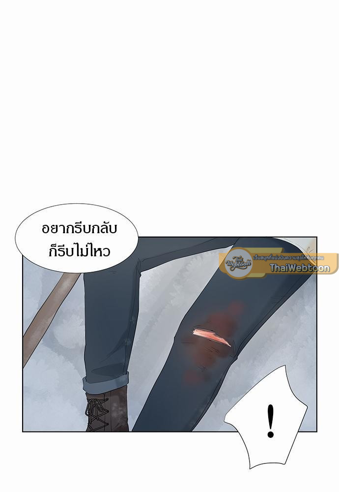 หน้า 83