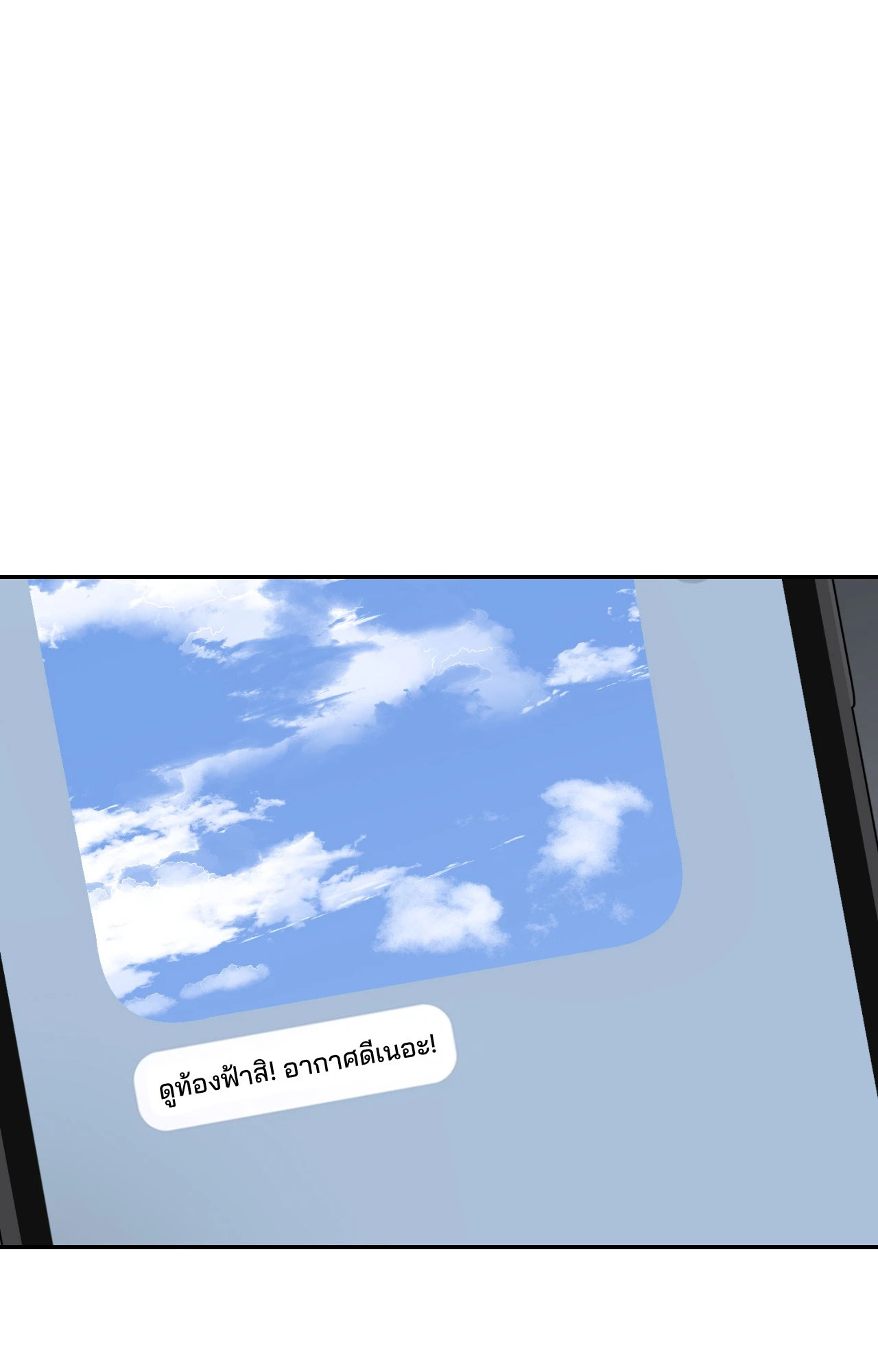 หน้า 83