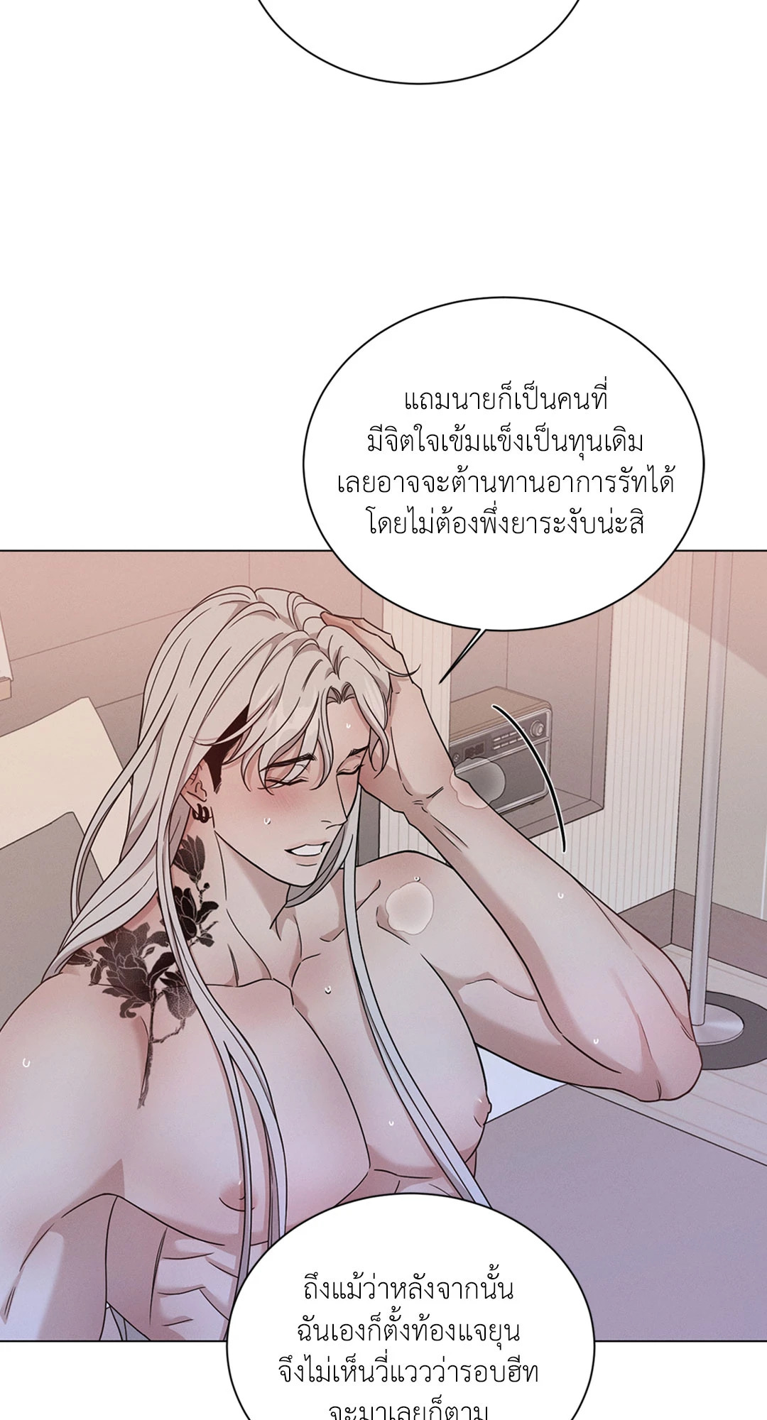 หน้า 59