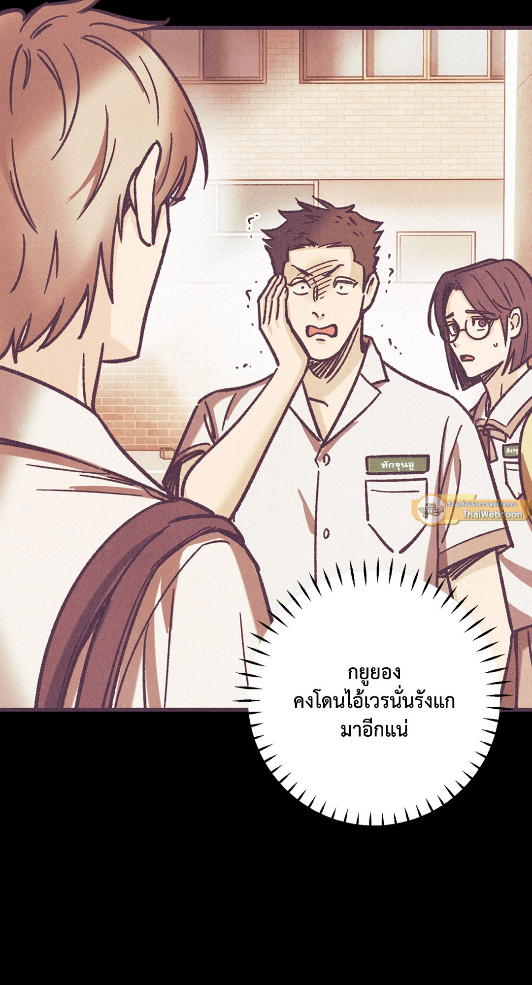 หน้า 58