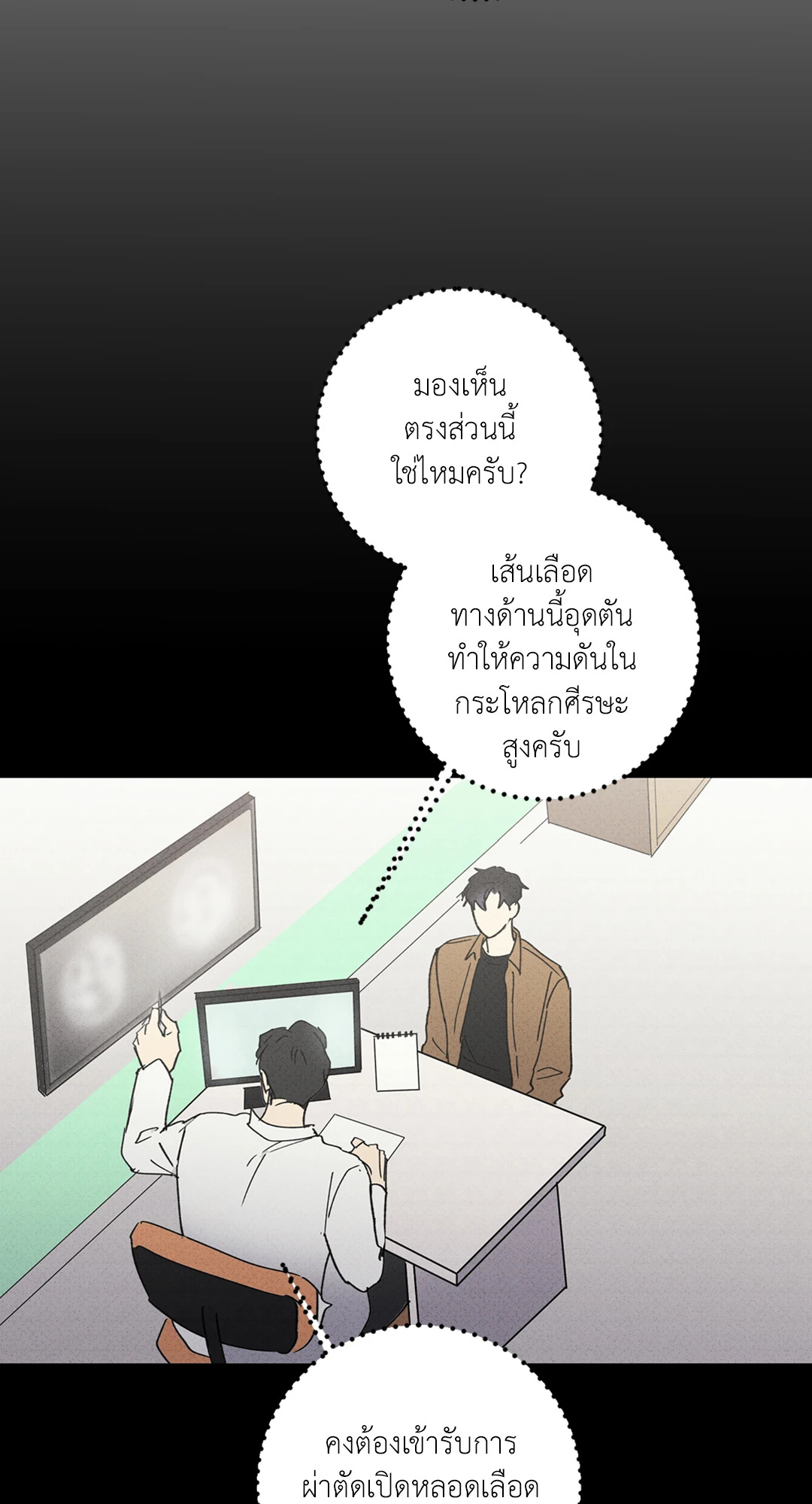 หน้า 34