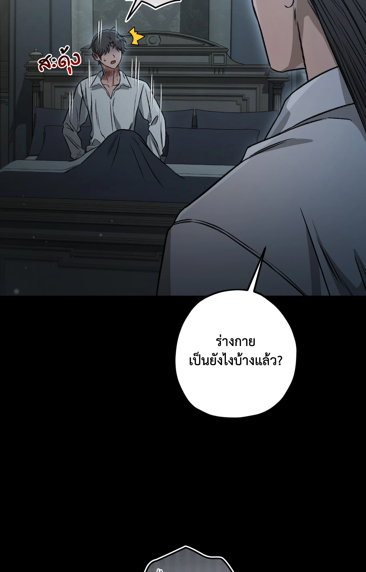 หน้า 57