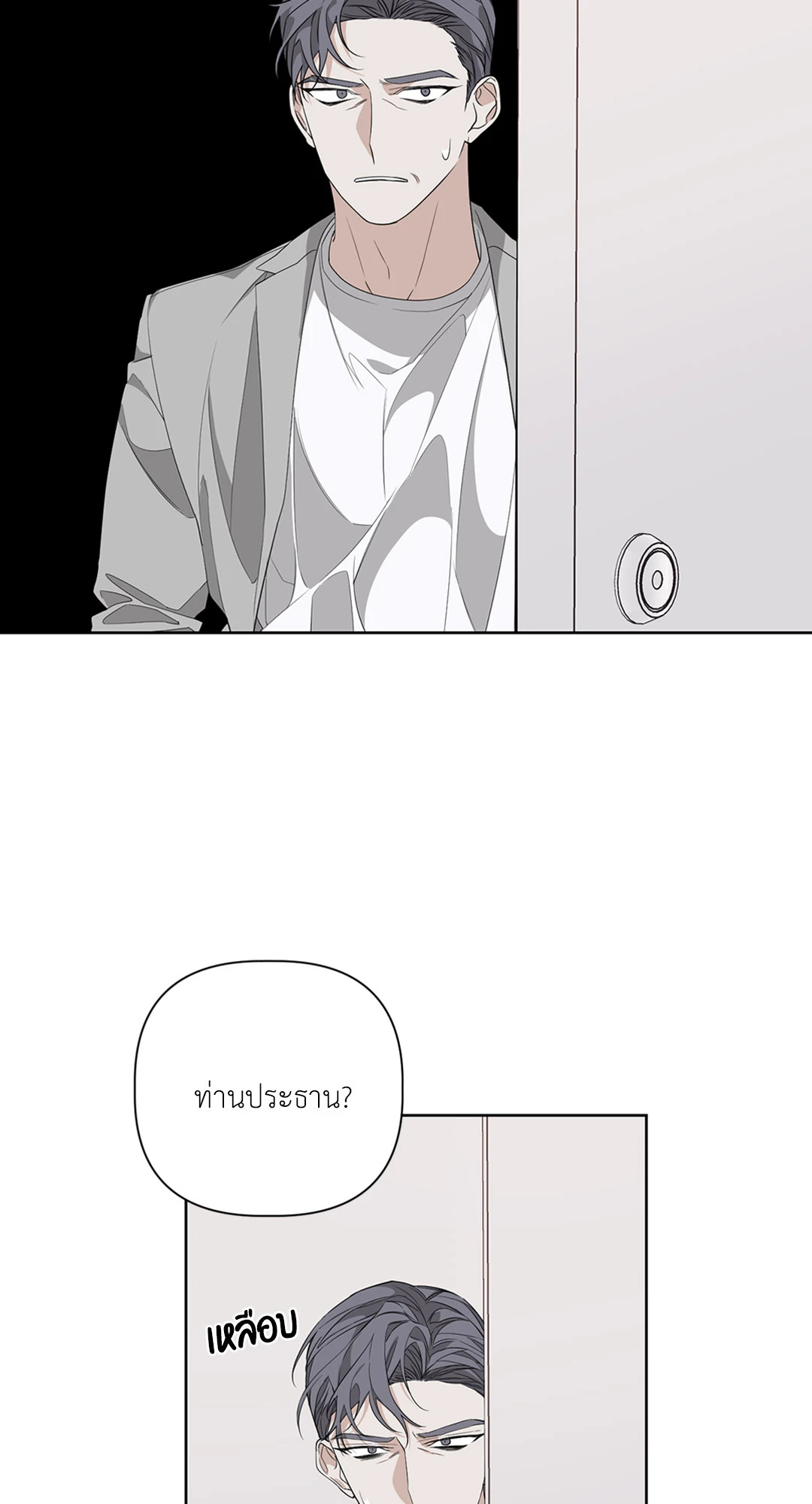 หน้า 36