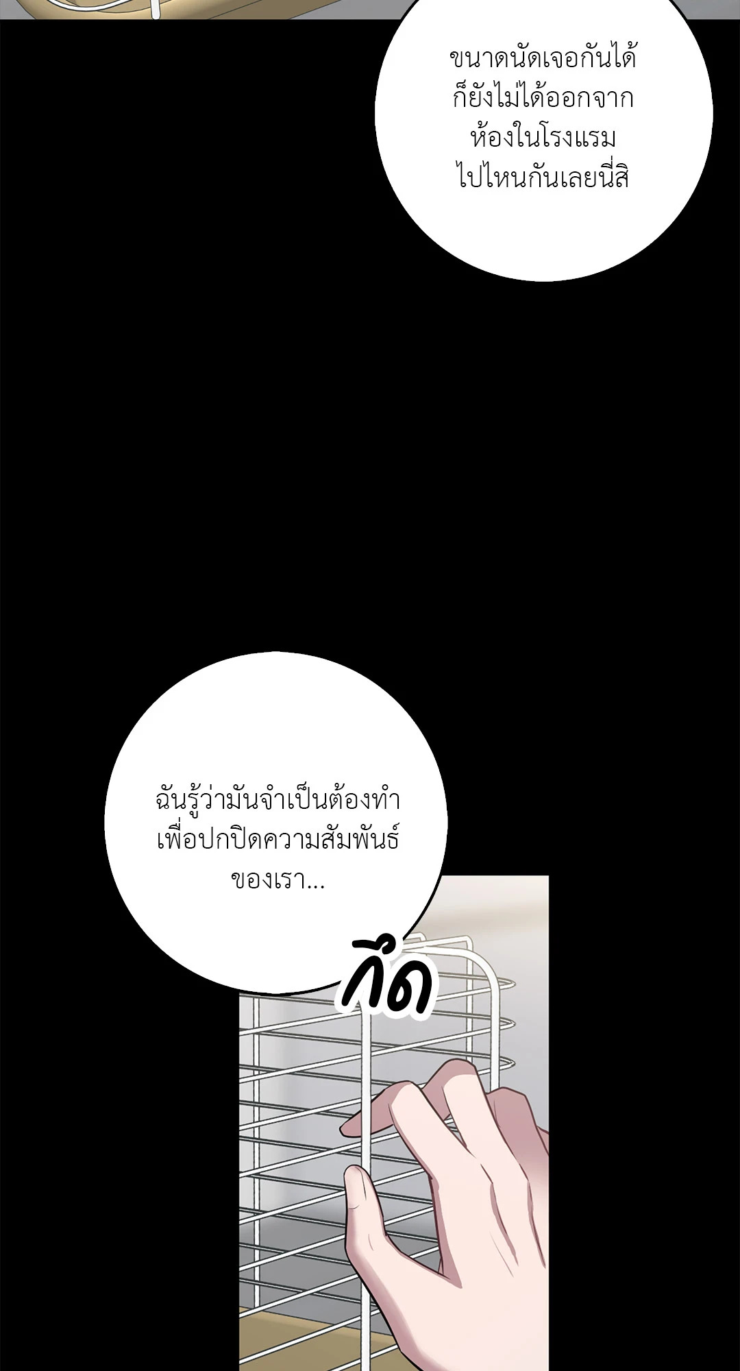 หน้า 52