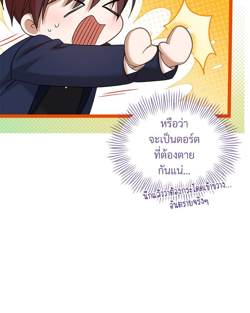 หน้า 91