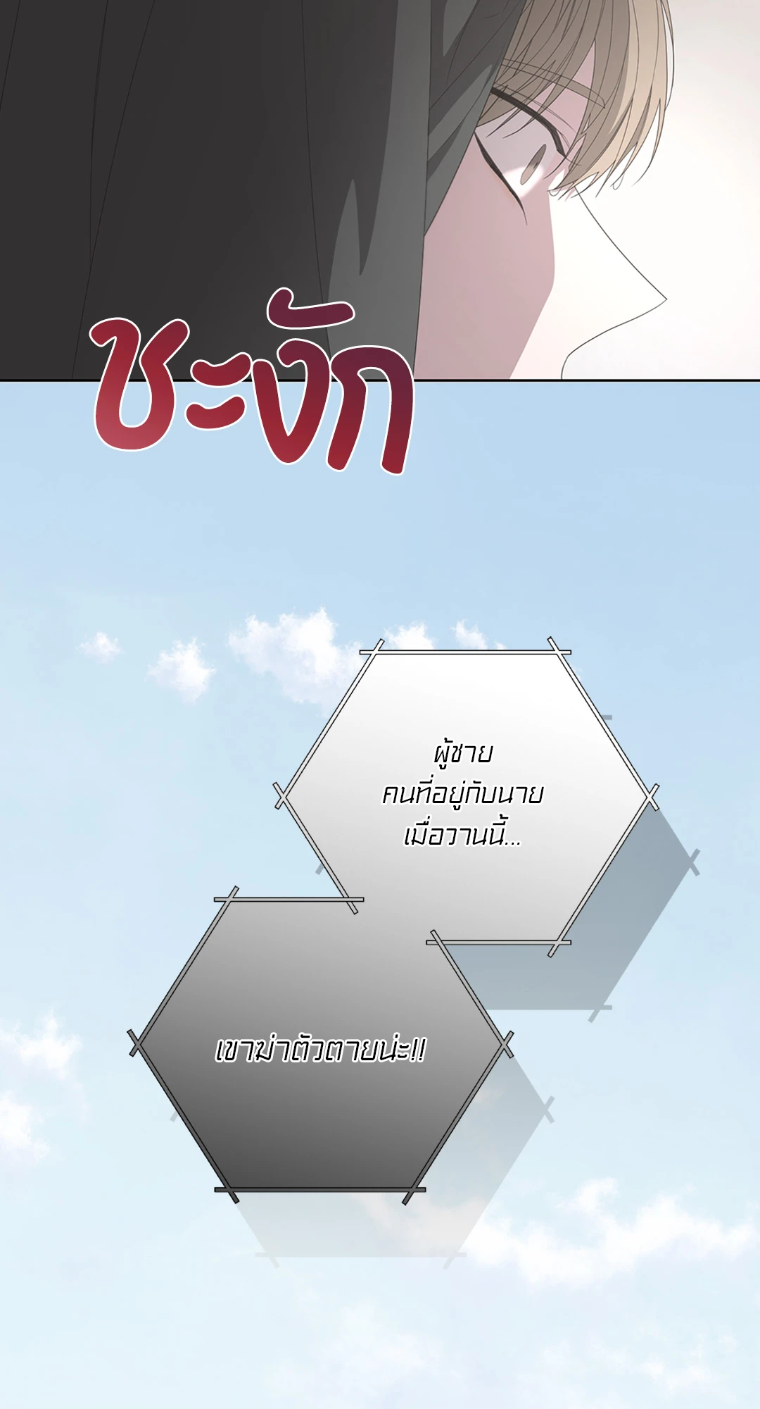 หน้า 62