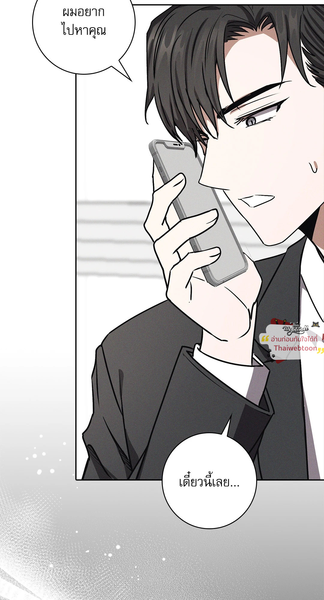 หน้า 74