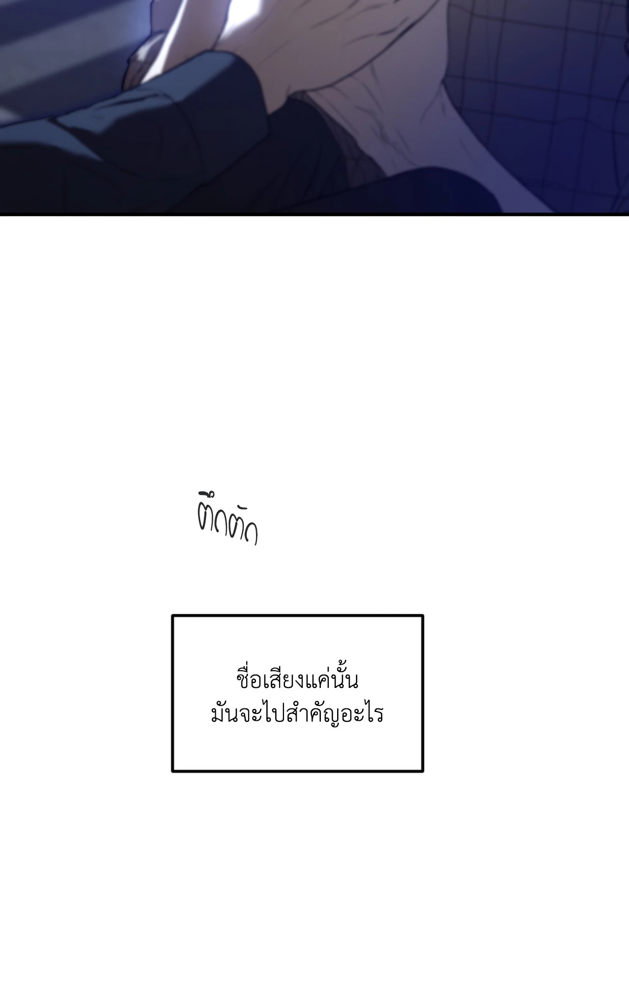 หน้า 90
