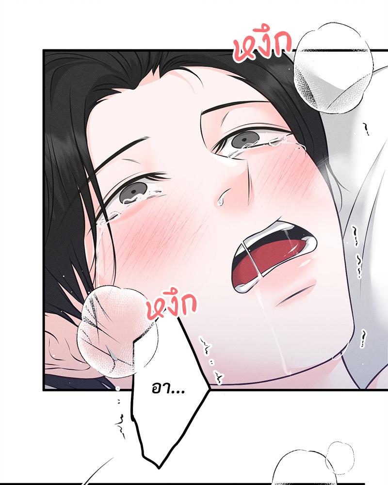 หน้า 80