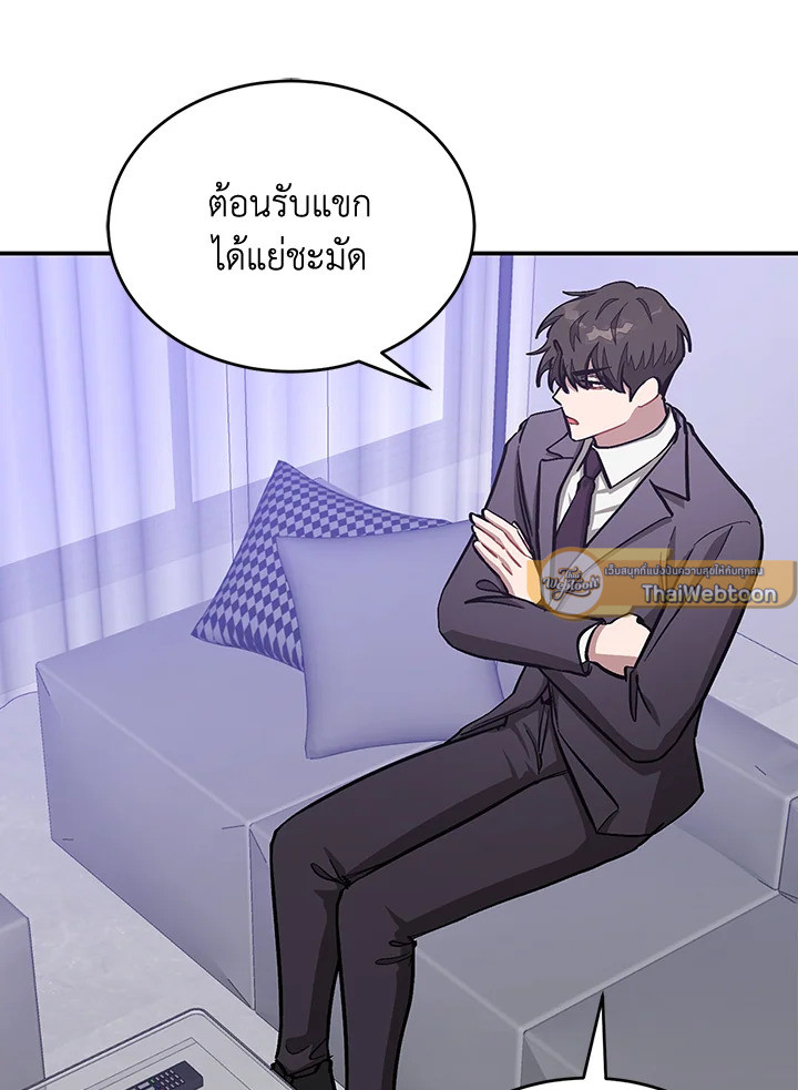 หน้า 88