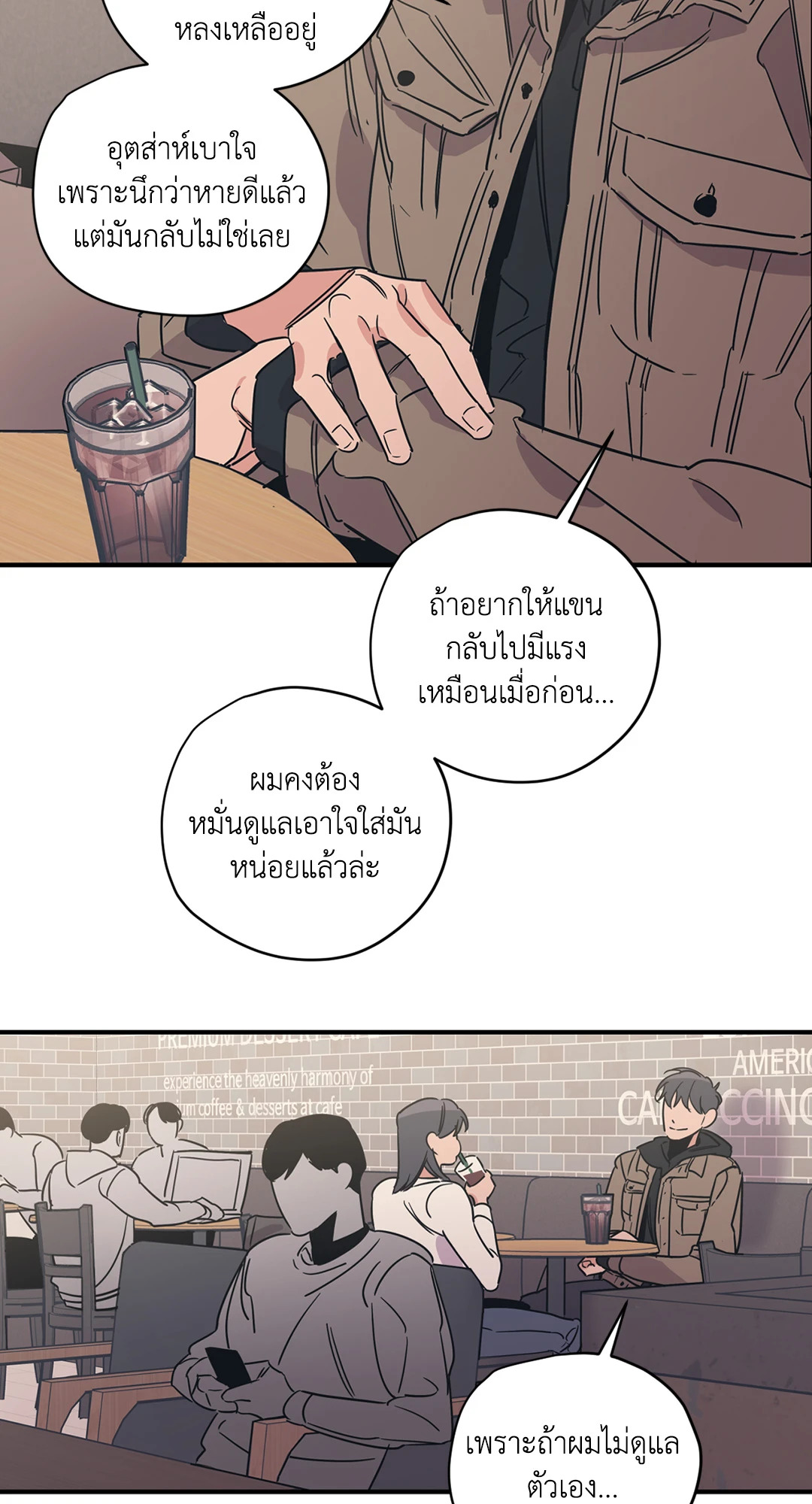 หน้า 16