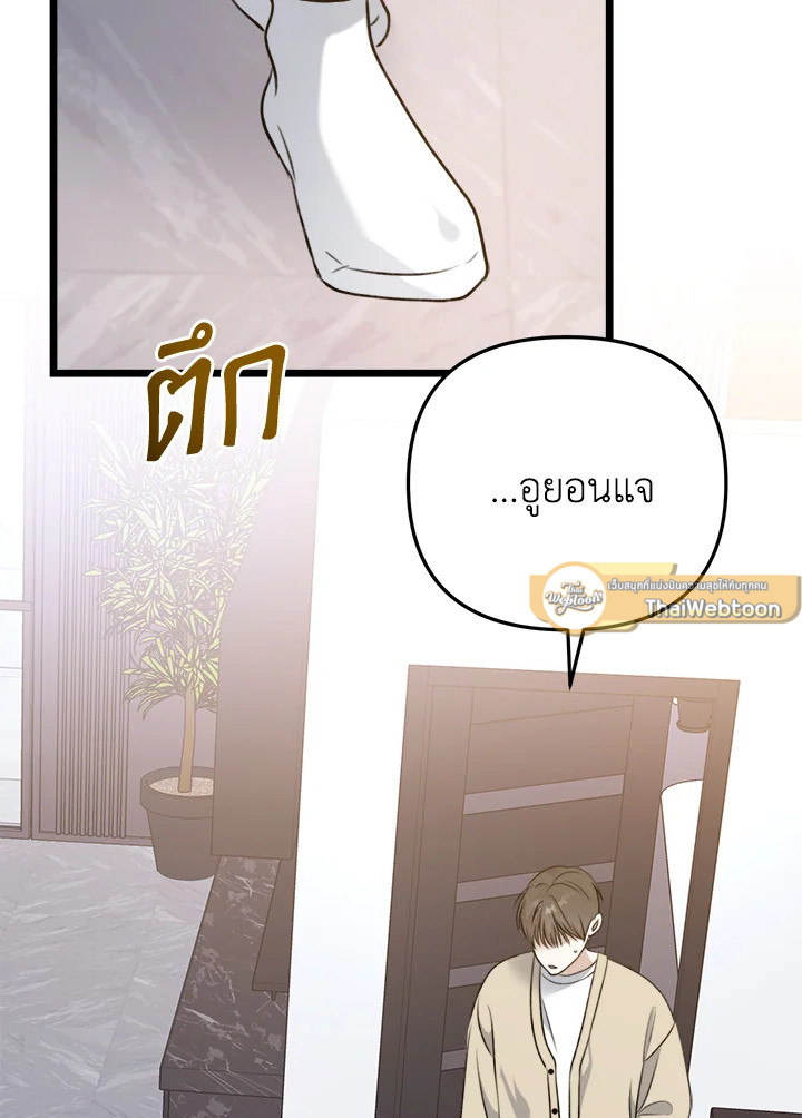 หน้า 139