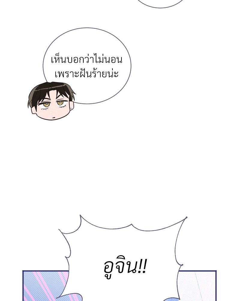 หน้า 70