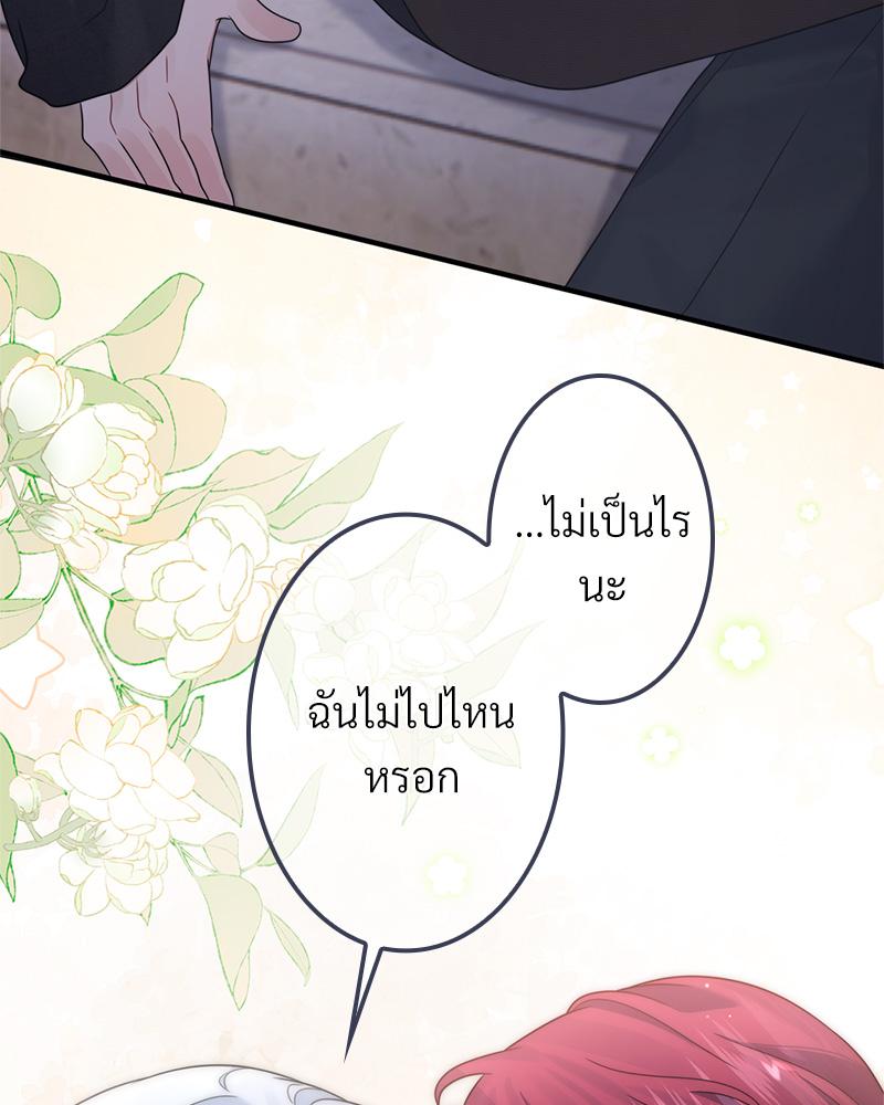หน้า 87