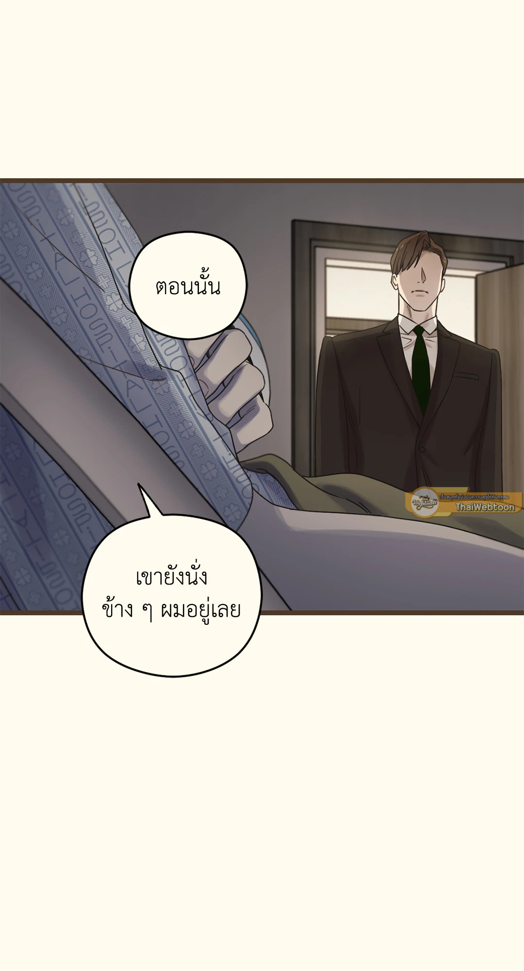 หน้า 76