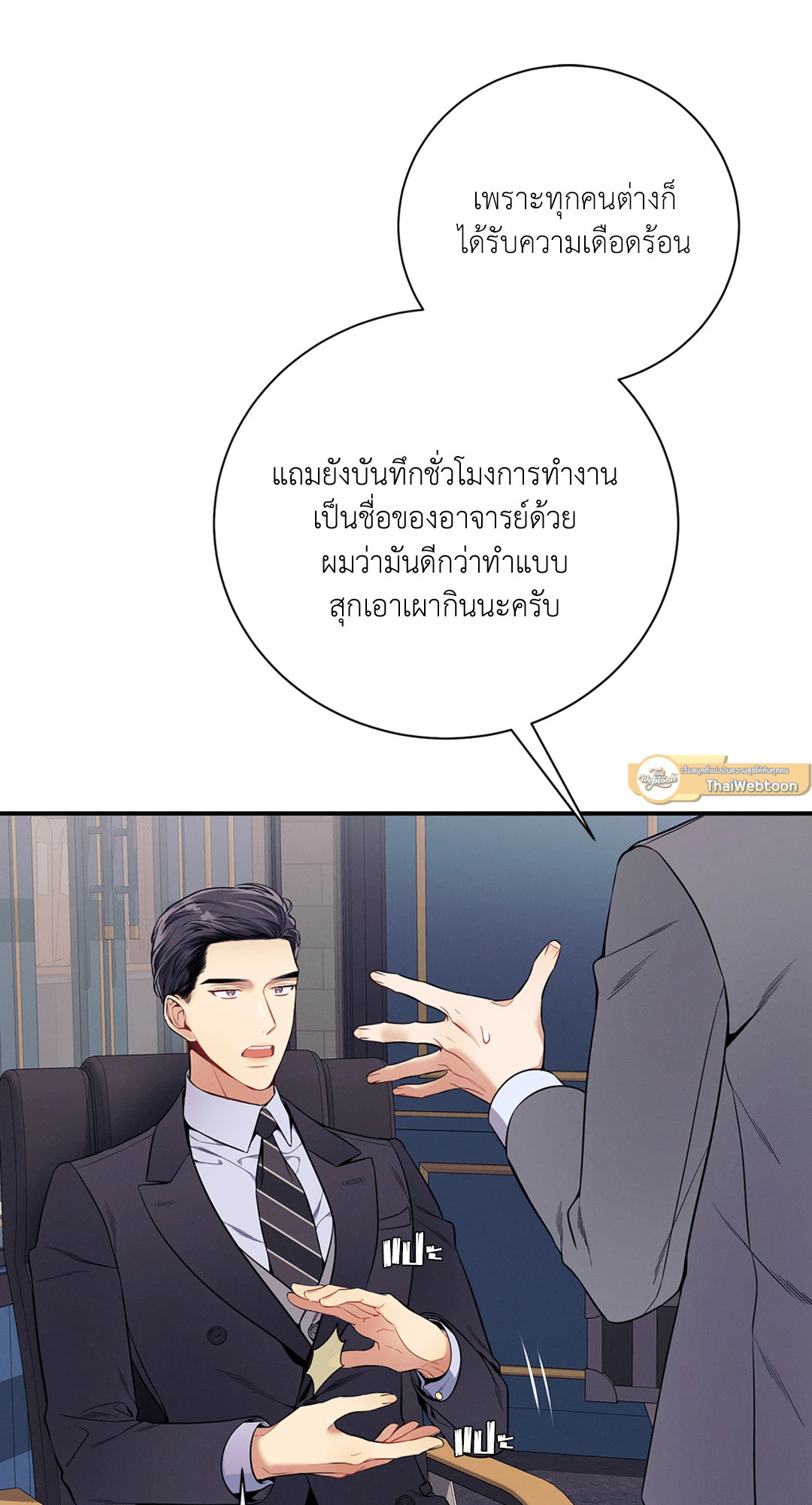หน้า 76
