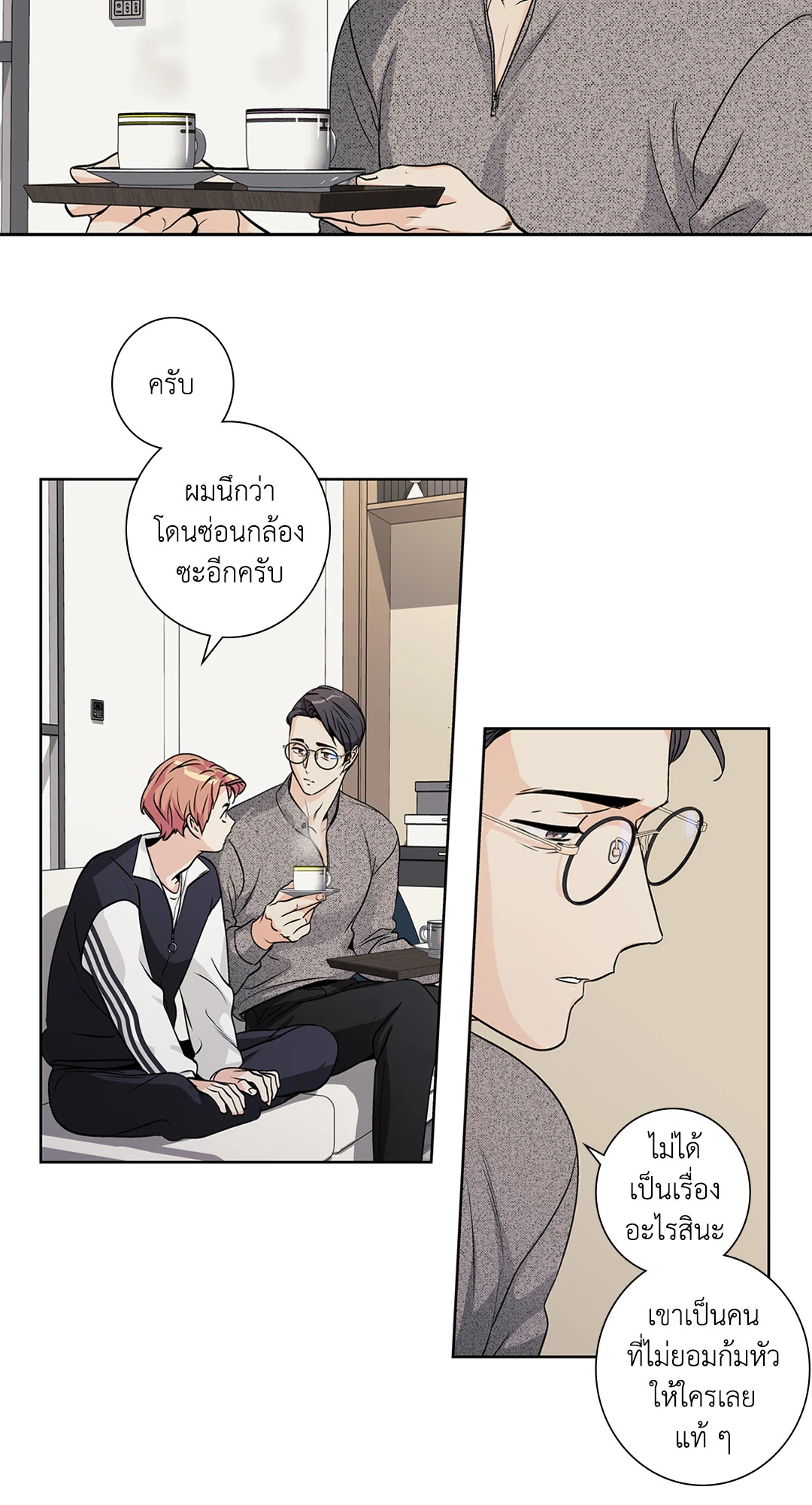 หน้า 29