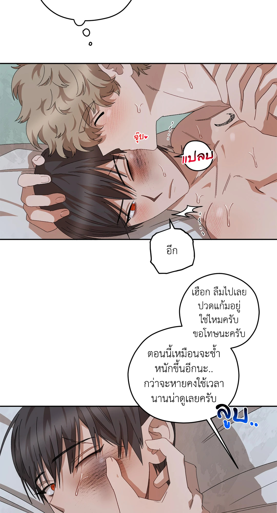 หน้า 30