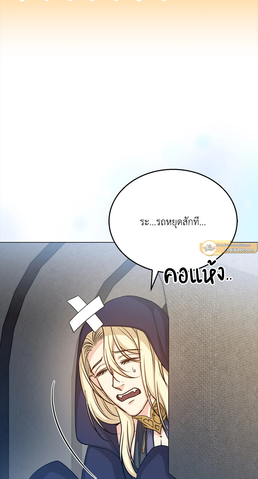 หน้า 54