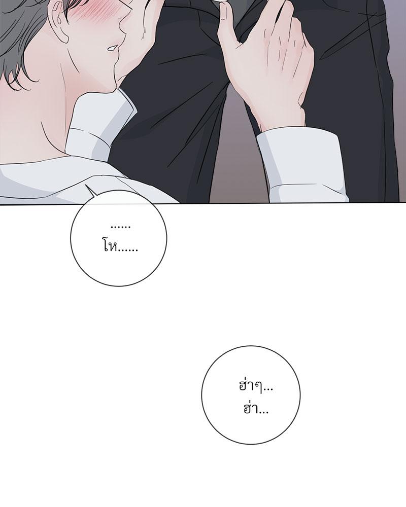 หน้า 81
