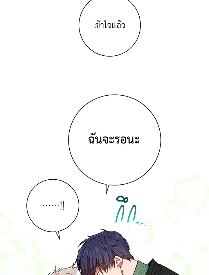 หน้า 56