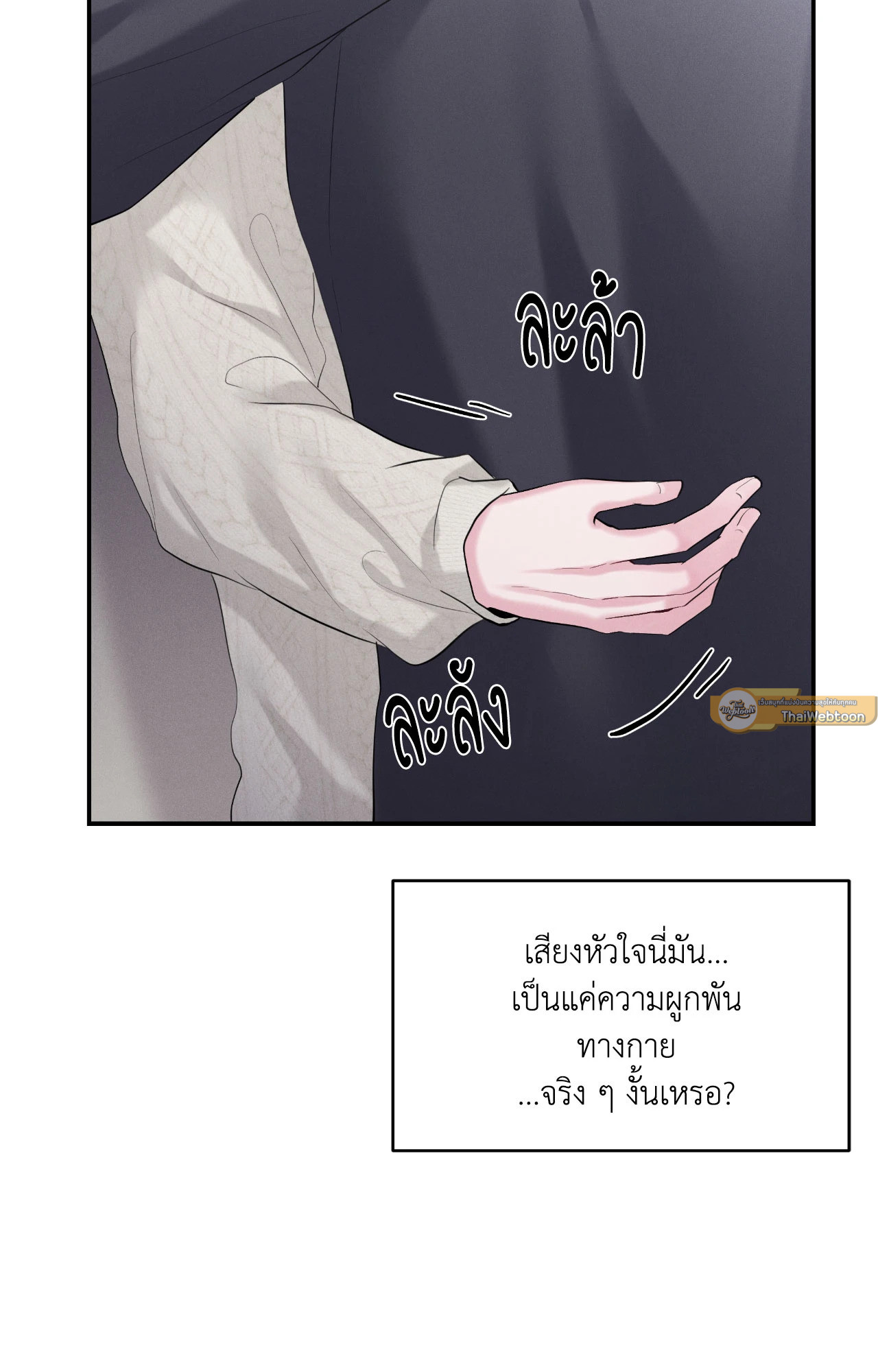 หน้า 76