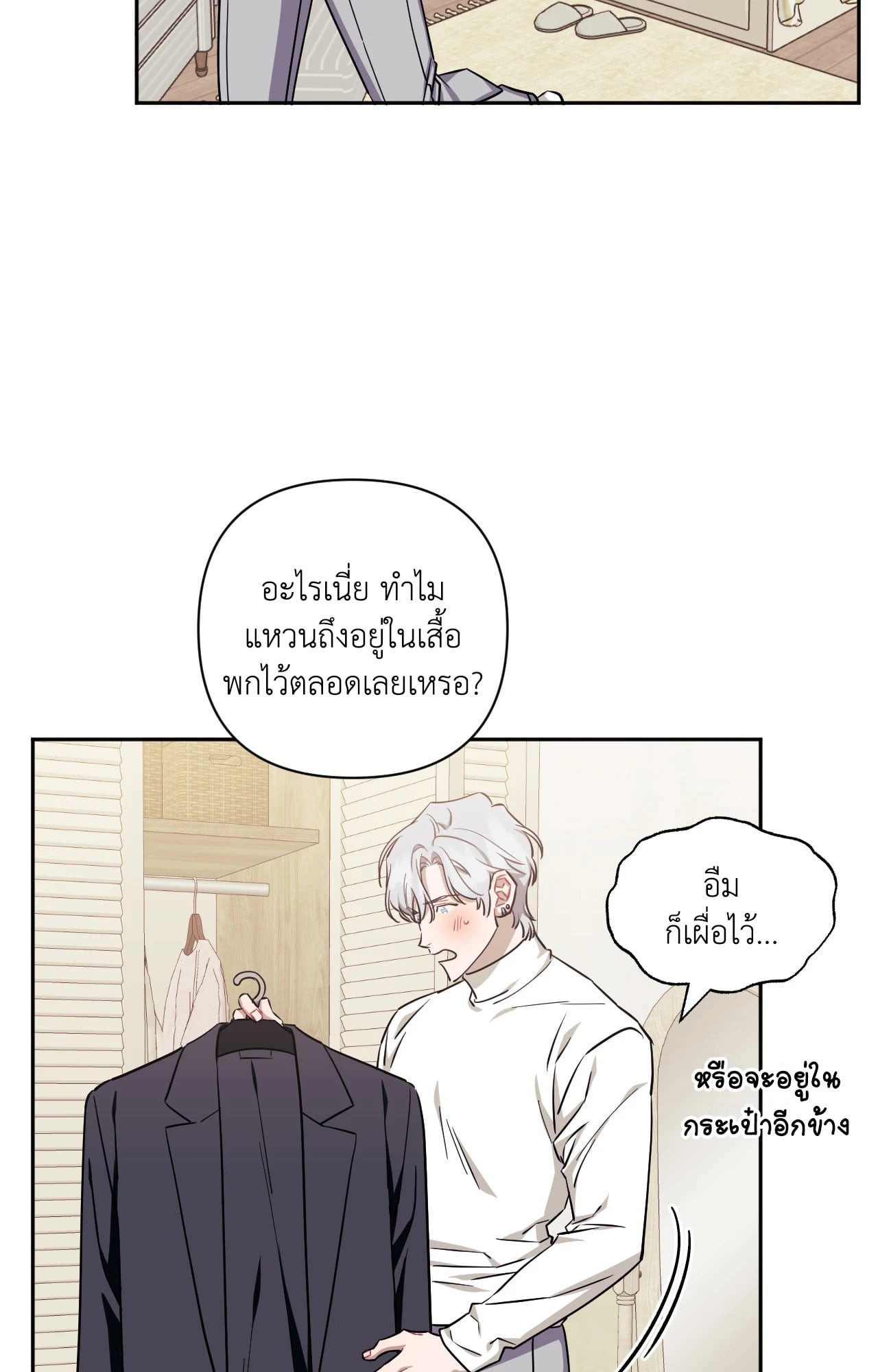 หน้า 40